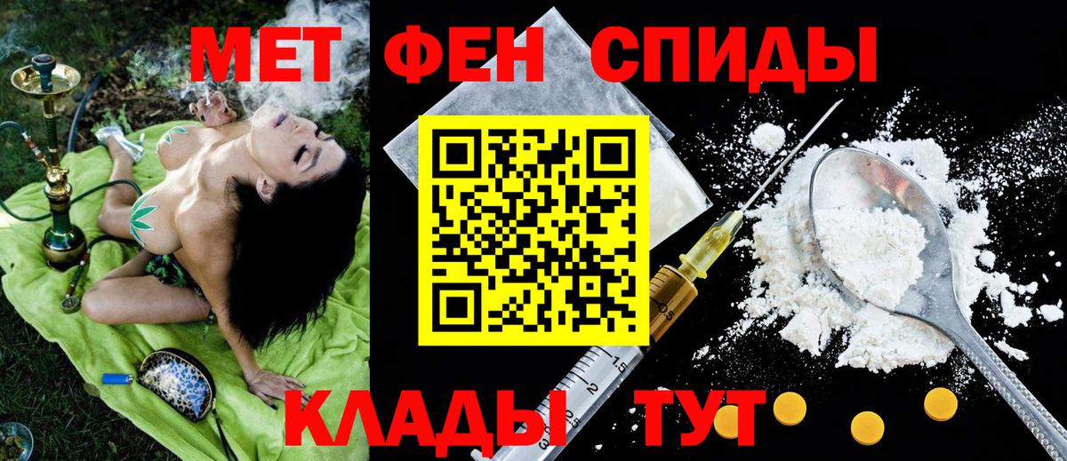 Amphetamine  Вход с VPN  Чита  Amphetamine  АМФЕТАМИН VHQ 