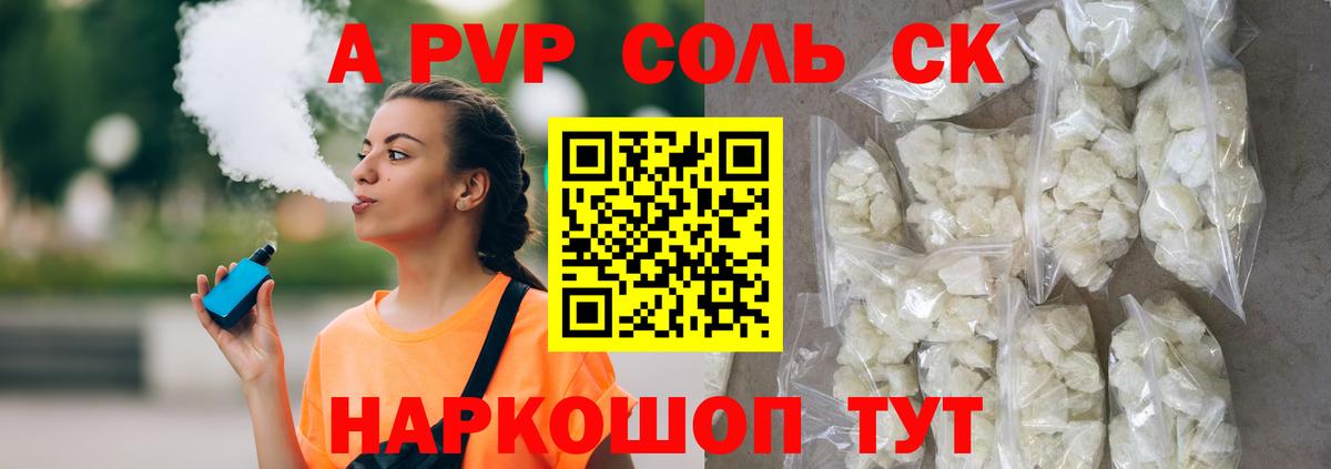 Чита  A-PVP  Вход с VPN  Альфа ПВП СК  Alfa_PVP VHQ 