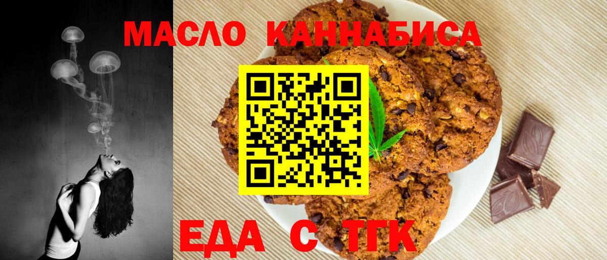 Чита  Canna-Cookies конопля  Вход с VPN 