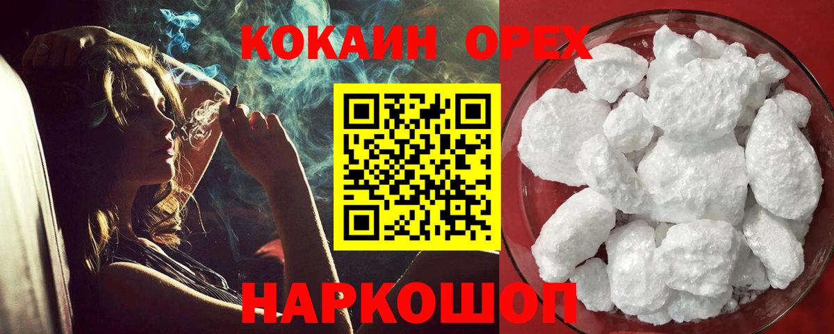 Cocaine Боливия Чита