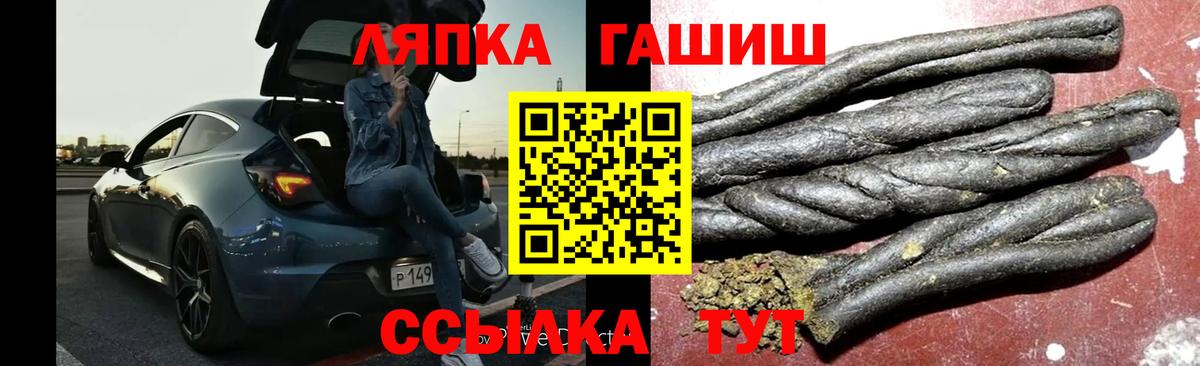 ГАШИШ Изолятор Чита