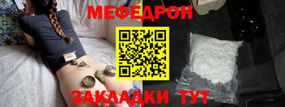 прущие грибы Бузулук