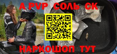 меф VHQ Бугуруслан