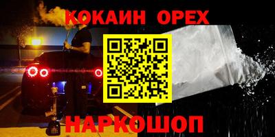 меф VHQ Бугуруслан