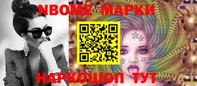 прущие грибы Бузулук