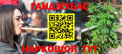 меф VHQ Бугуруслан