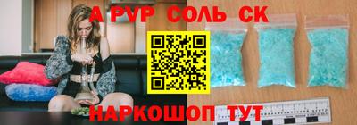 прущие грибы Бузулук