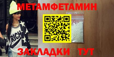 меф VHQ Бугуруслан