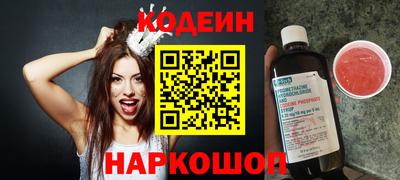 прущие грибы Бузулук