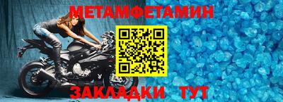 меф VHQ Бугуруслан