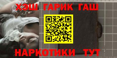 меф VHQ Бугуруслан