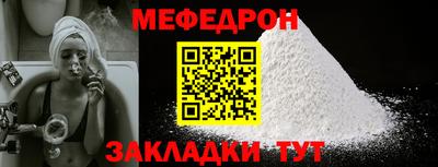 меф VHQ Бугуруслан