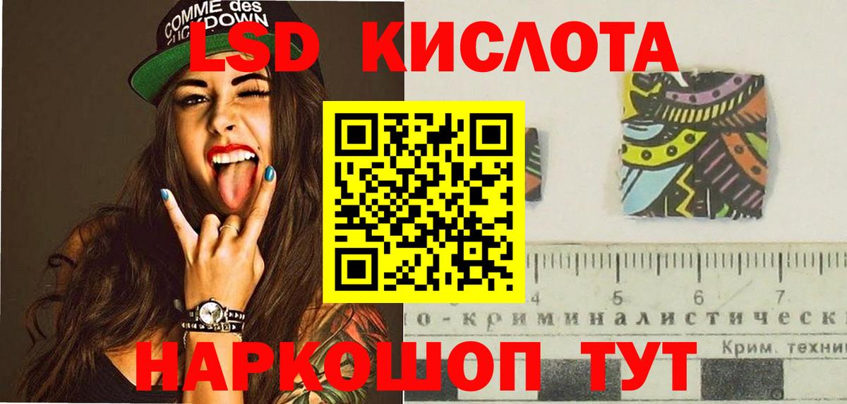 omg вход  ЛСД экстази  Чита  ЛСД экстази кислота  Вход с VPN  Лсд 25 экстази кислота 