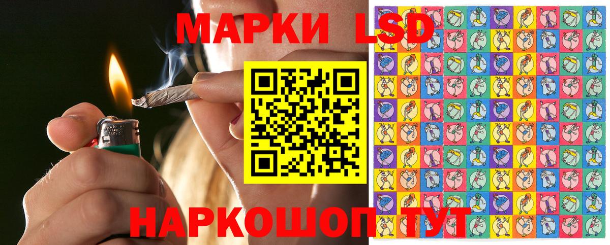 Марки 25I-NBOMe 1500мкг  Марки 25I-NBOMe 1500мкг  Вход с VPN  купить закладку  Чита 